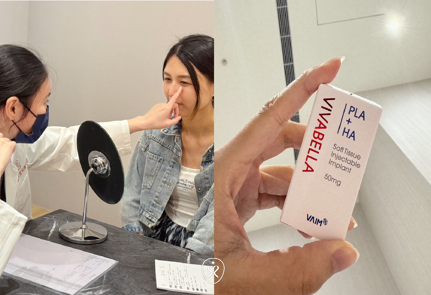 【薇貝拉】